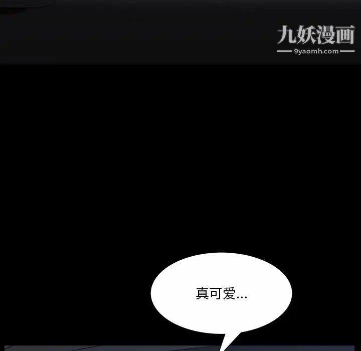 小混混第57話