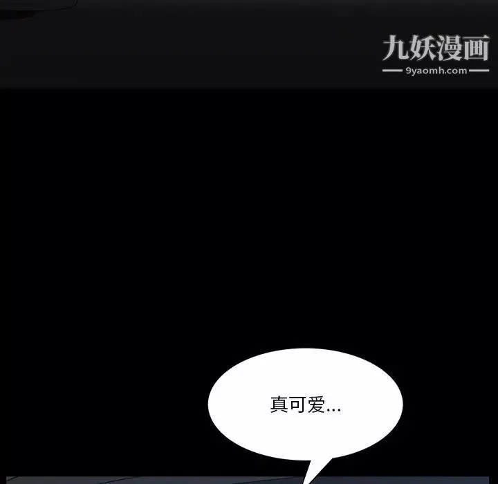 小混混第57話