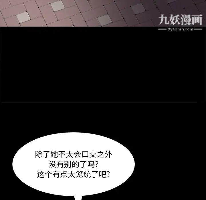小混混第57話