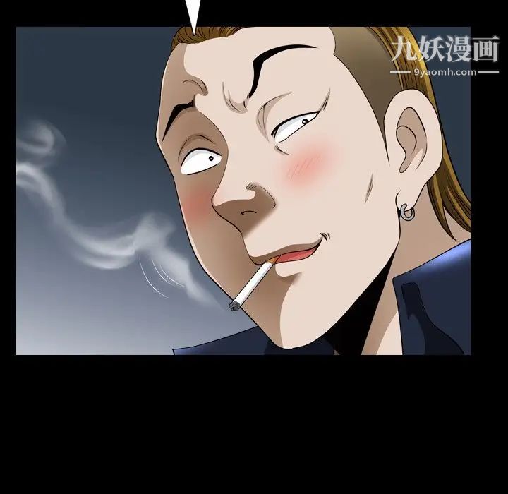 小混混第57話
