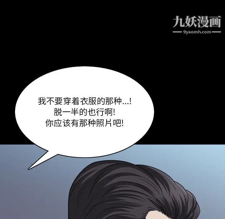 小混混第57话