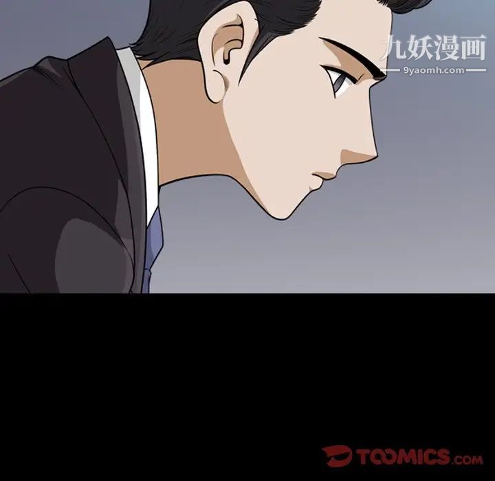 小混混第57话
