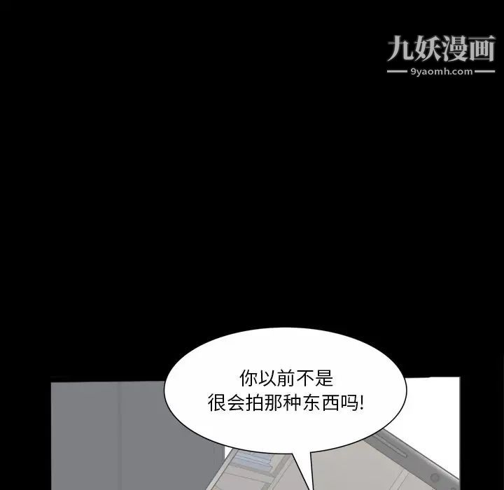 小混混第57话