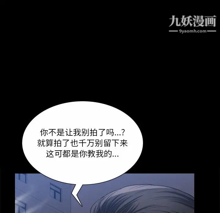 小混混第57話