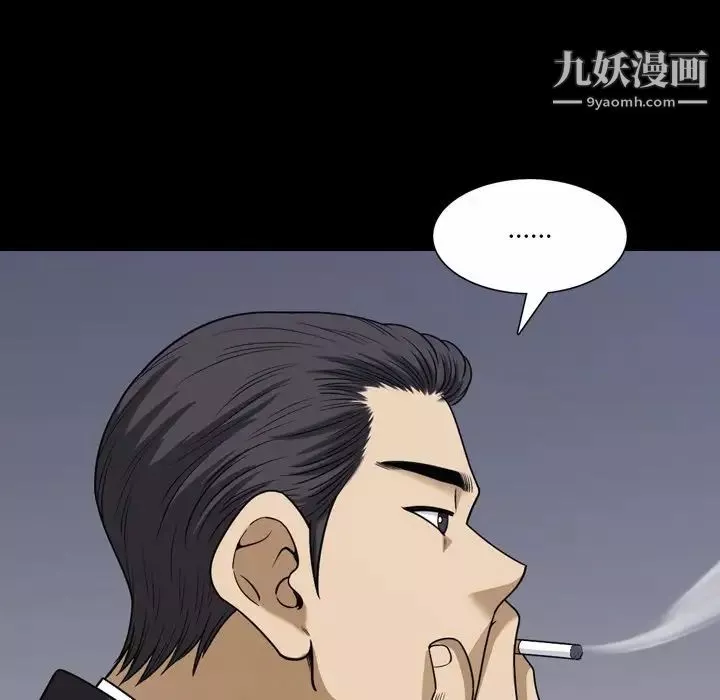 小混混第57話