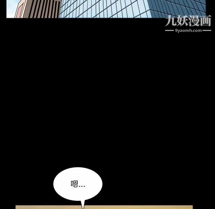 小混混第57話