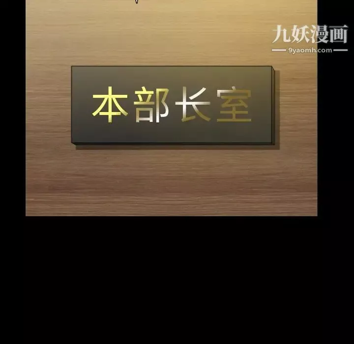 小混混第57話