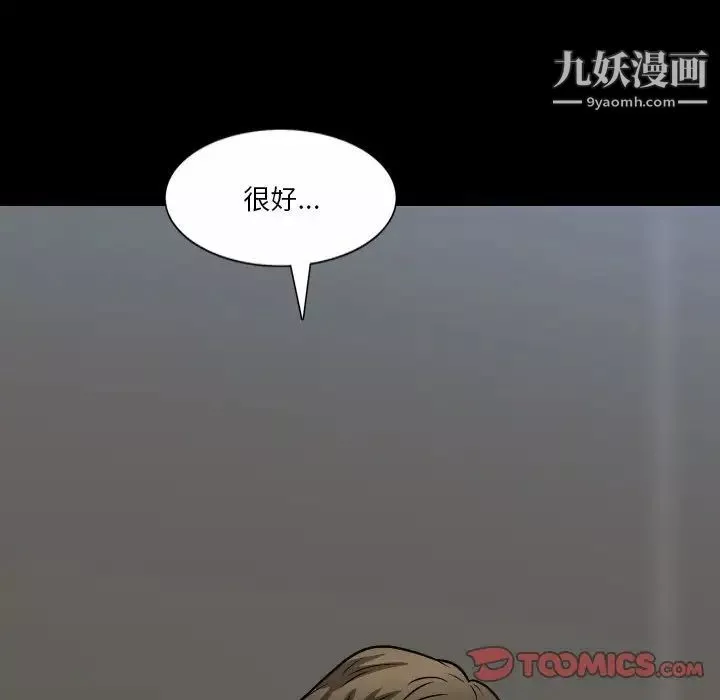 小混混第57話