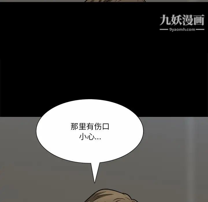 小混混第57話