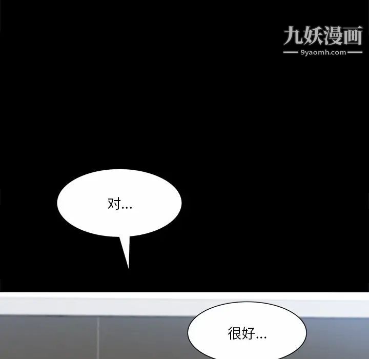小混混第57話