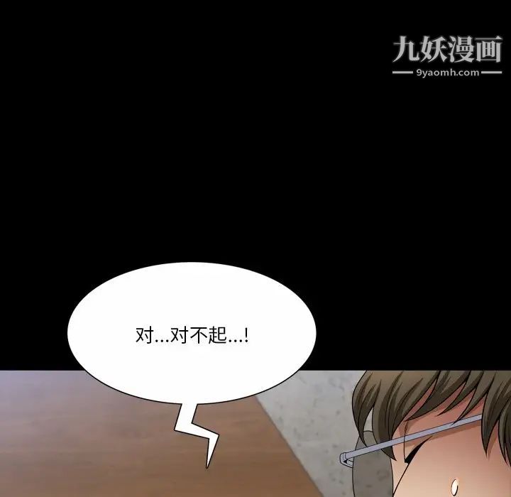 小混混第57話