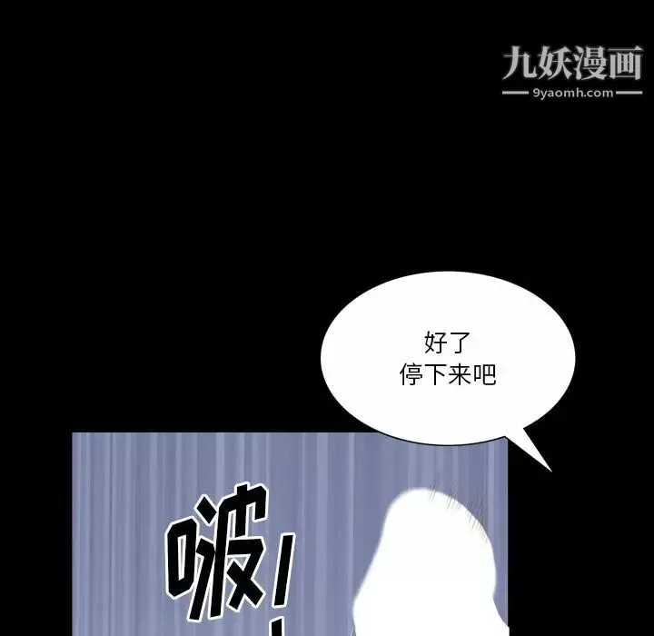 小混混第57話
