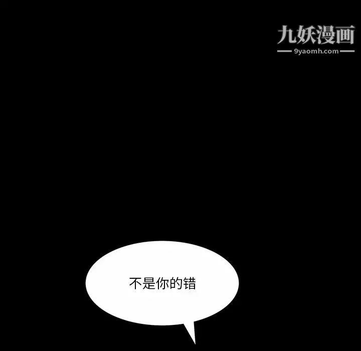 小混混第57話