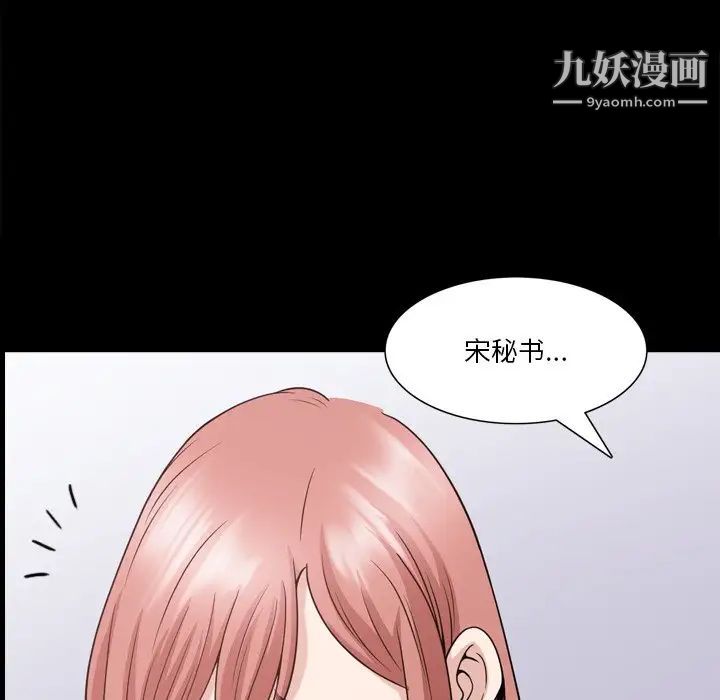小混混第57話