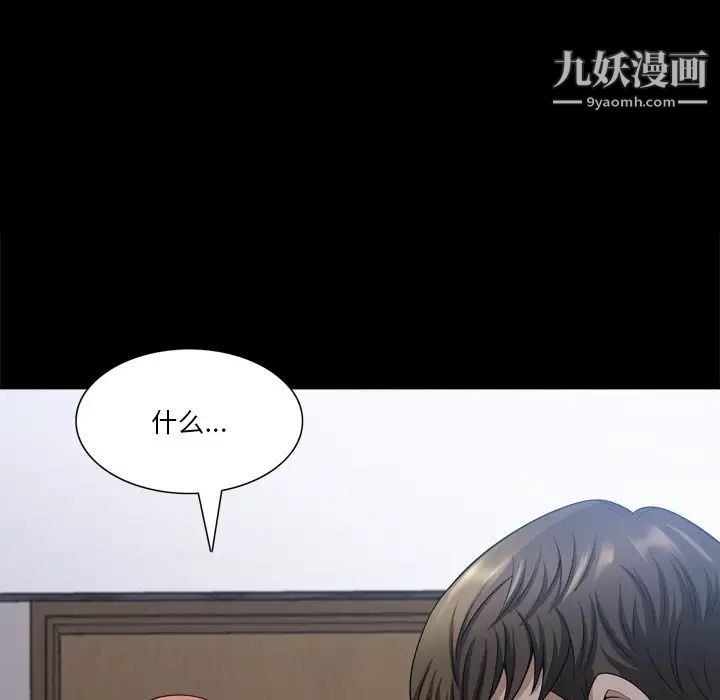 小混混第57话