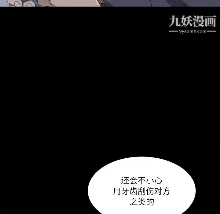 小混混第57話