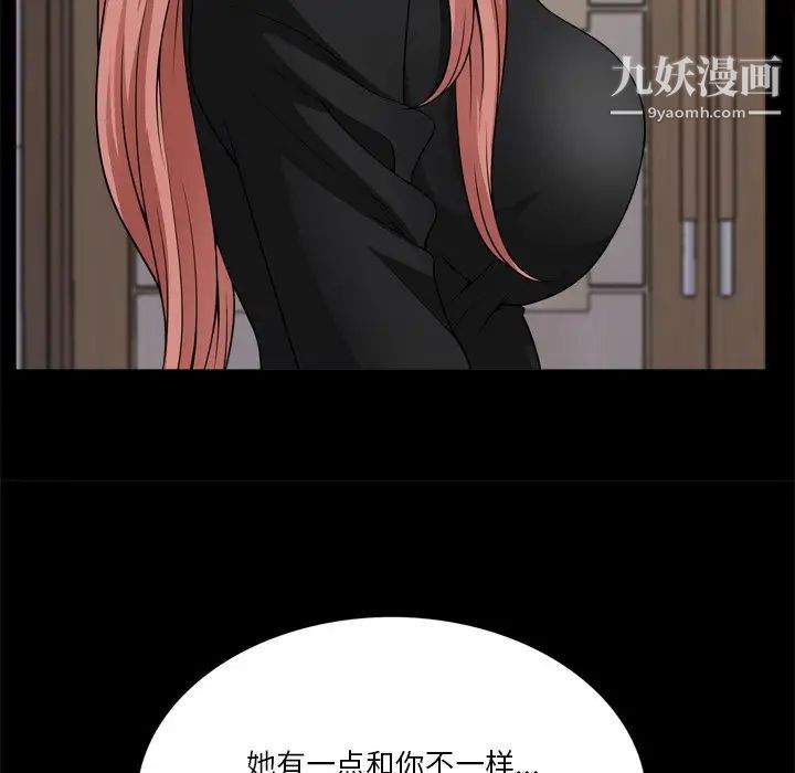 小混混第57话