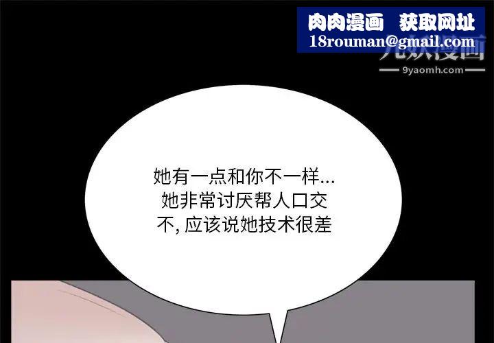 小混混第58话