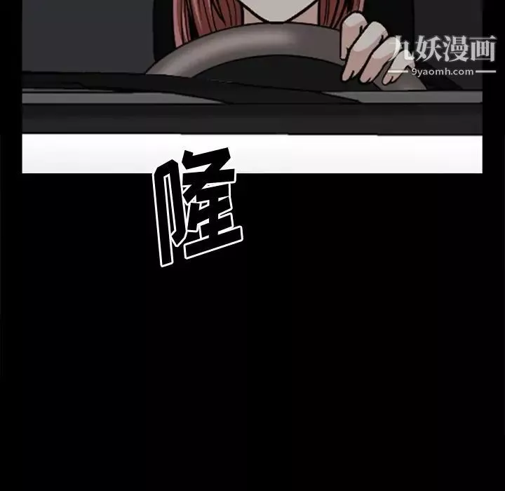 小混混第58話