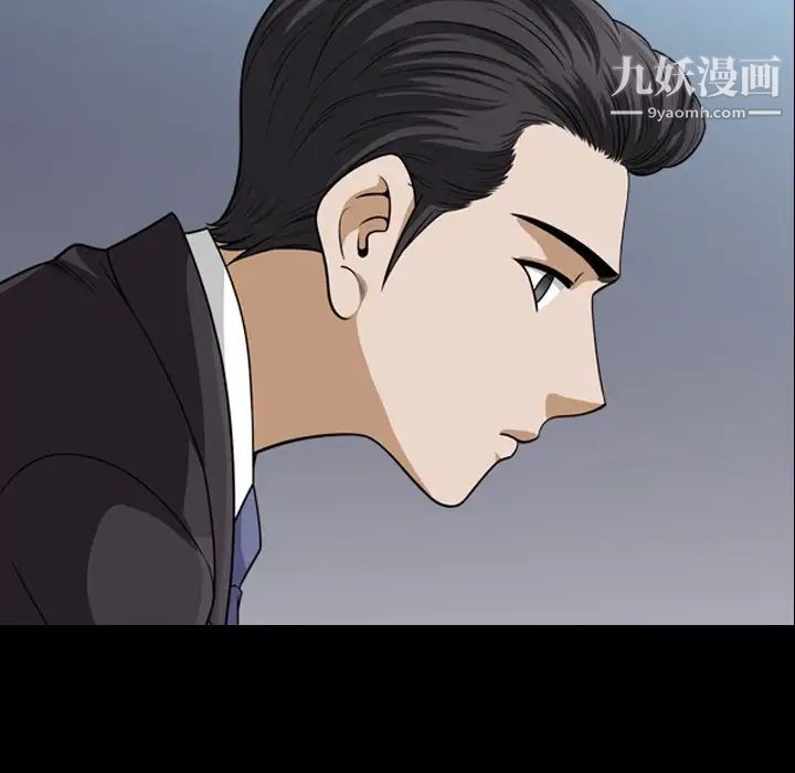 小混混第58话