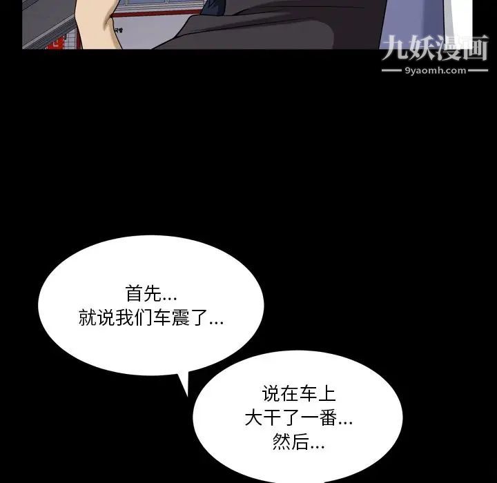 小混混第58话