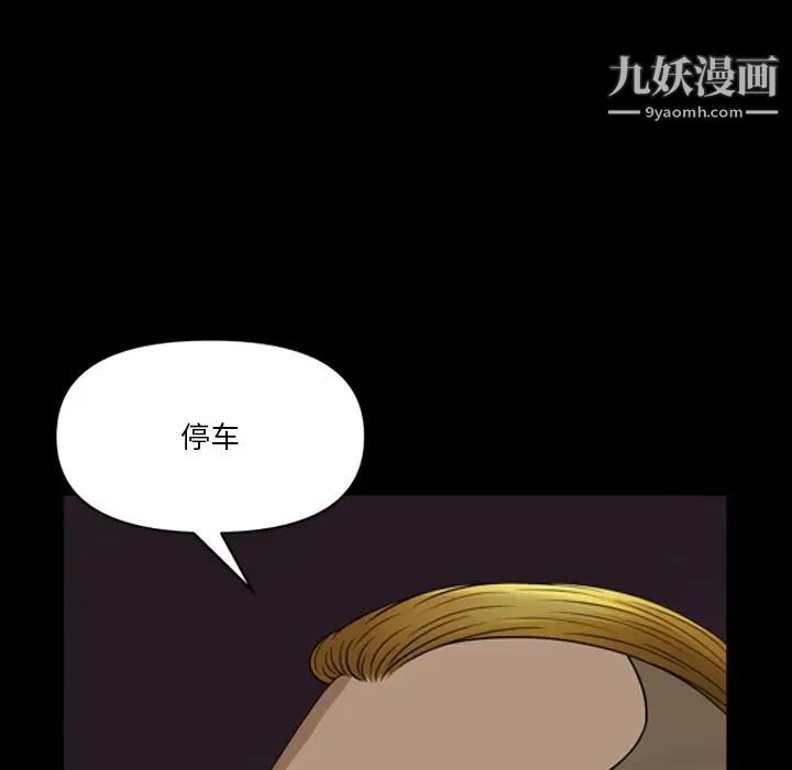 小混混第58话