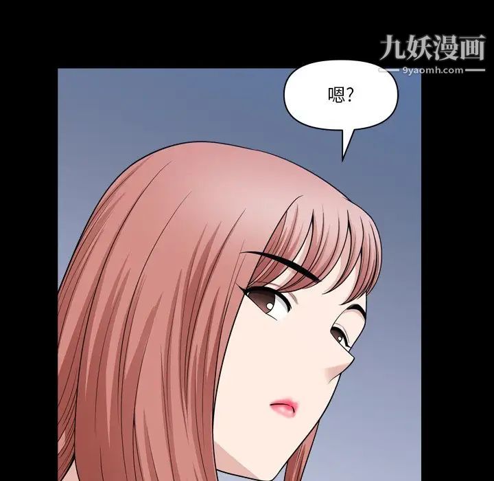 小混混第58话