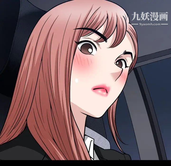 小混混第58话