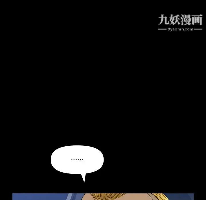 小混混第58话