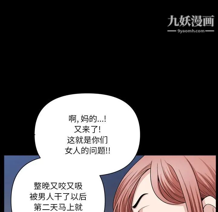 小混混第58话