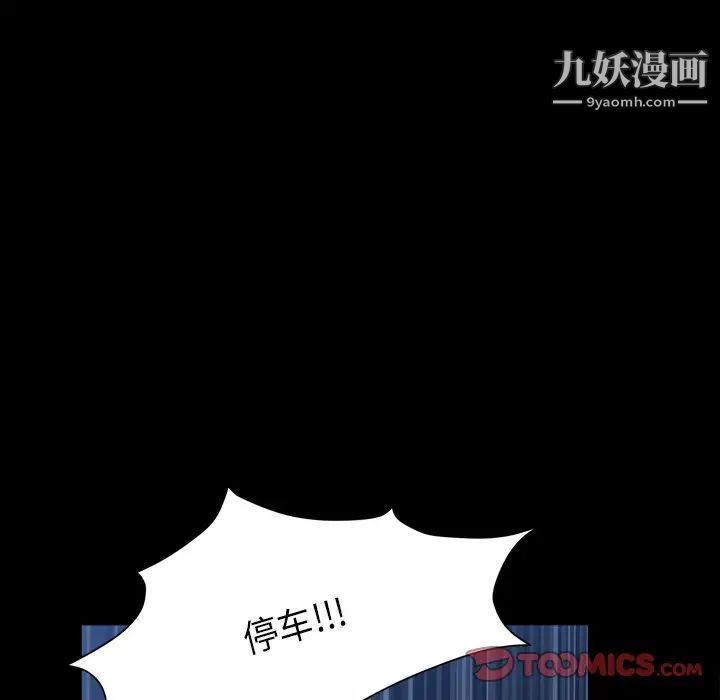 小混混第58话