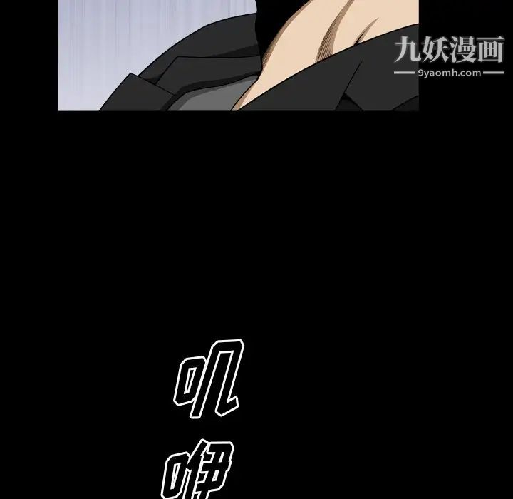 小混混第58话