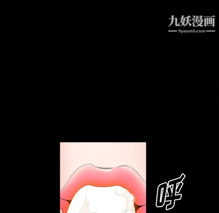 小混混第58话