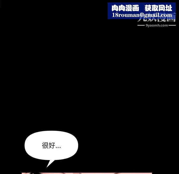 小混混第58话