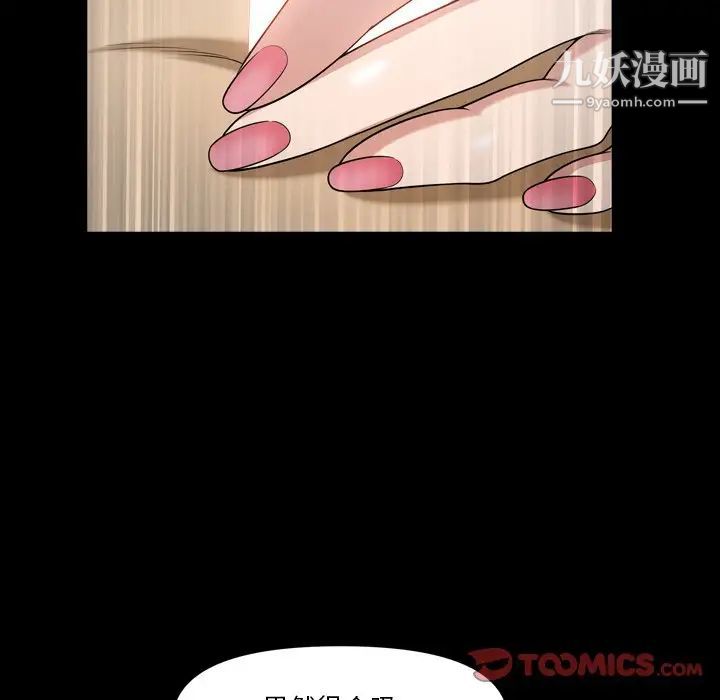 小混混第58话