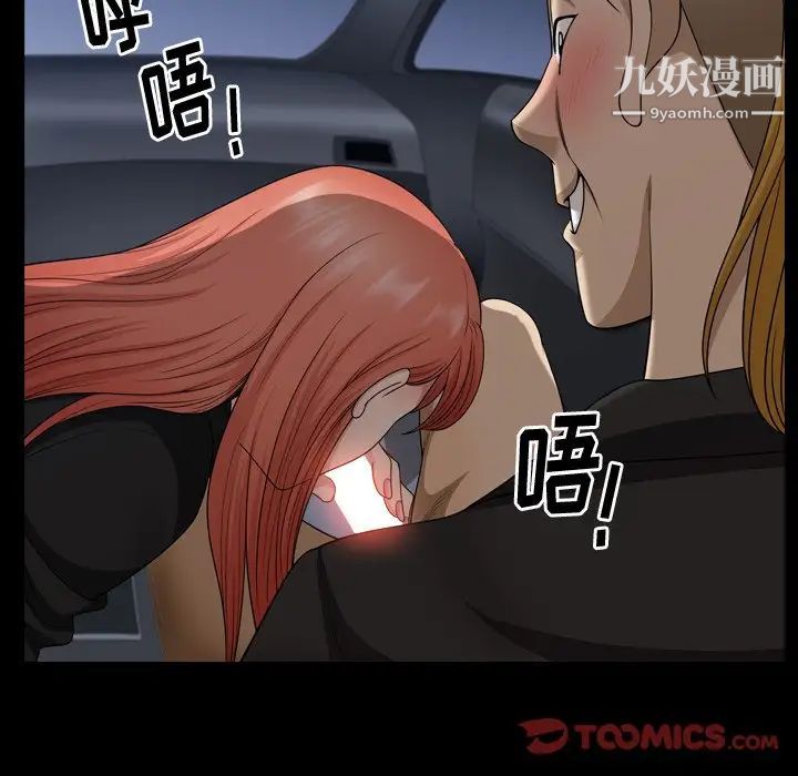 小混混第58话
