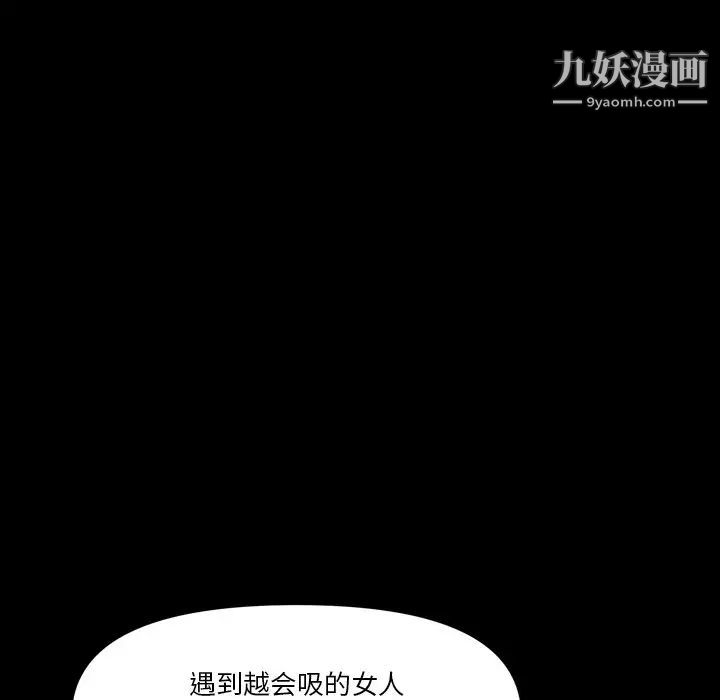 小混混第58话