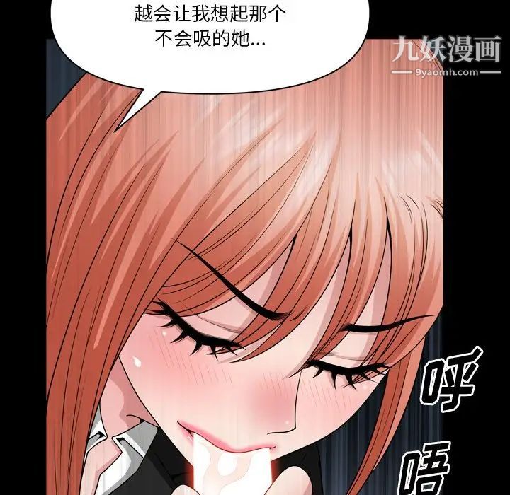 小混混第58话
