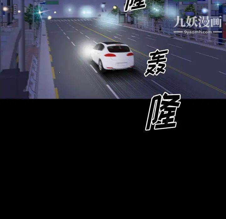 小混混第58话