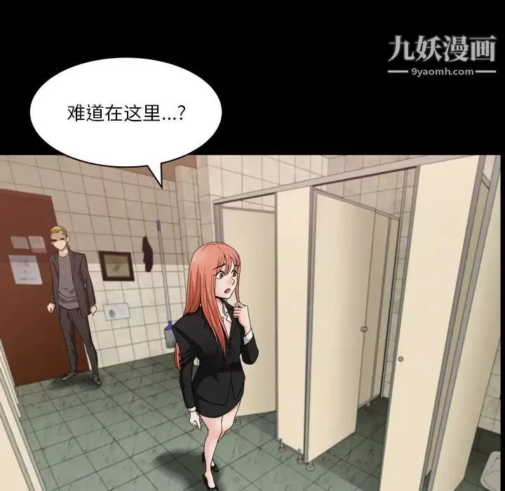 小混混第58話