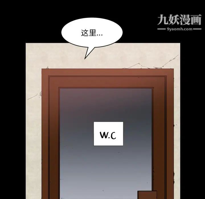 小混混第58话