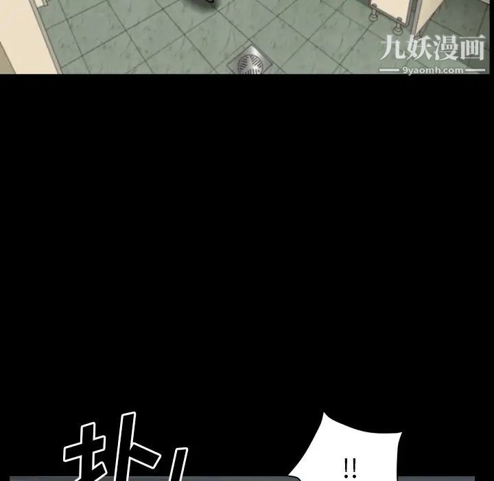 小混混第58话