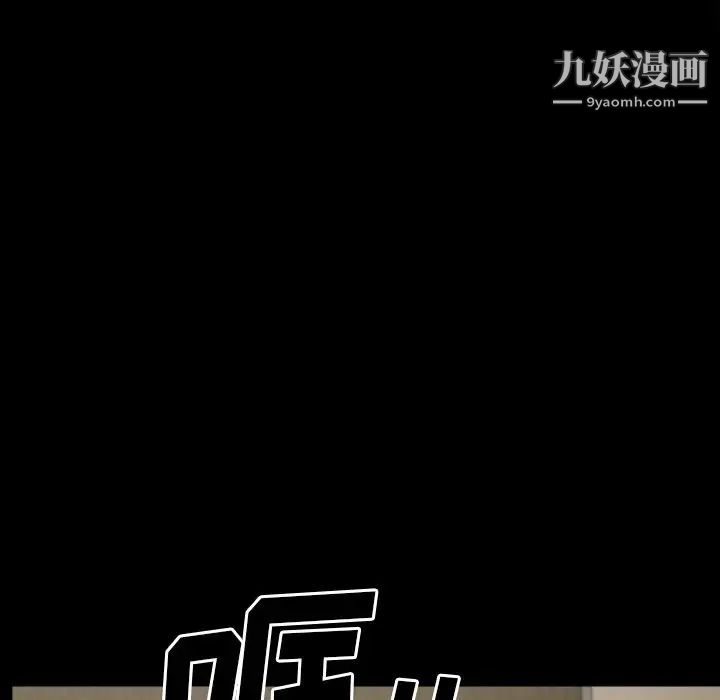 小混混第58话