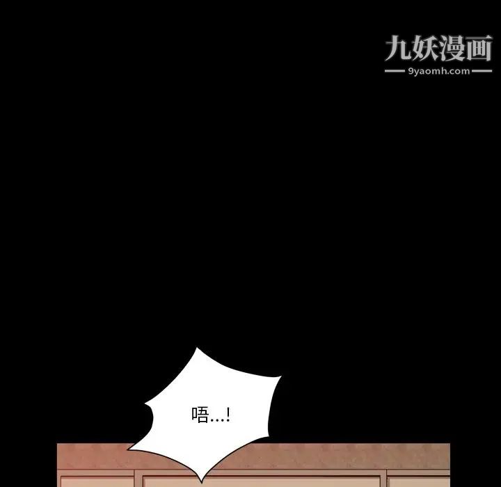 小混混第58话