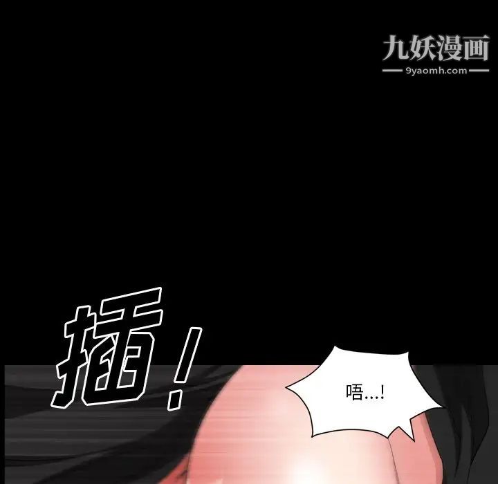 小混混第58话