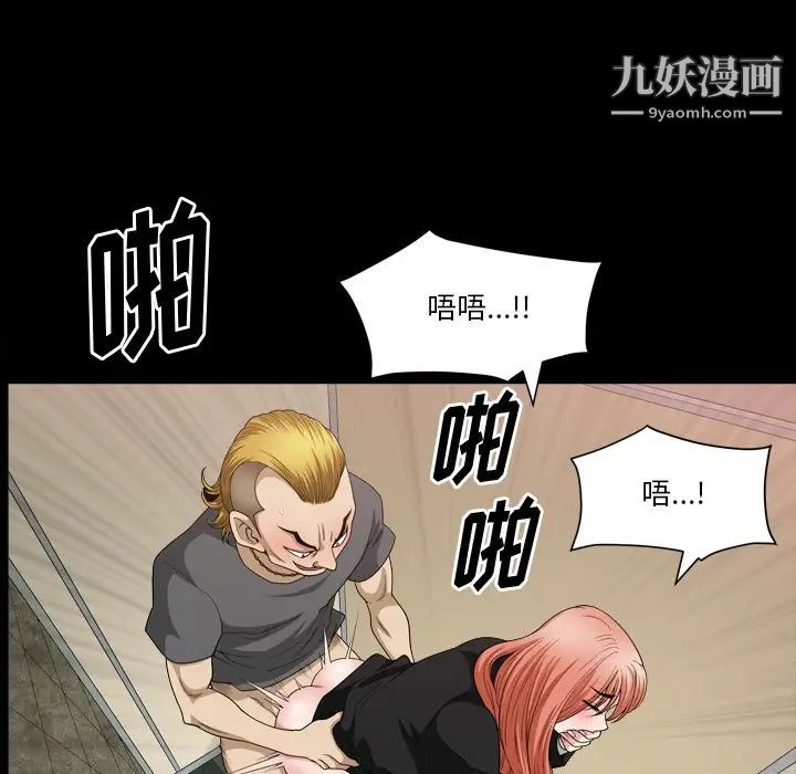小混混第58话