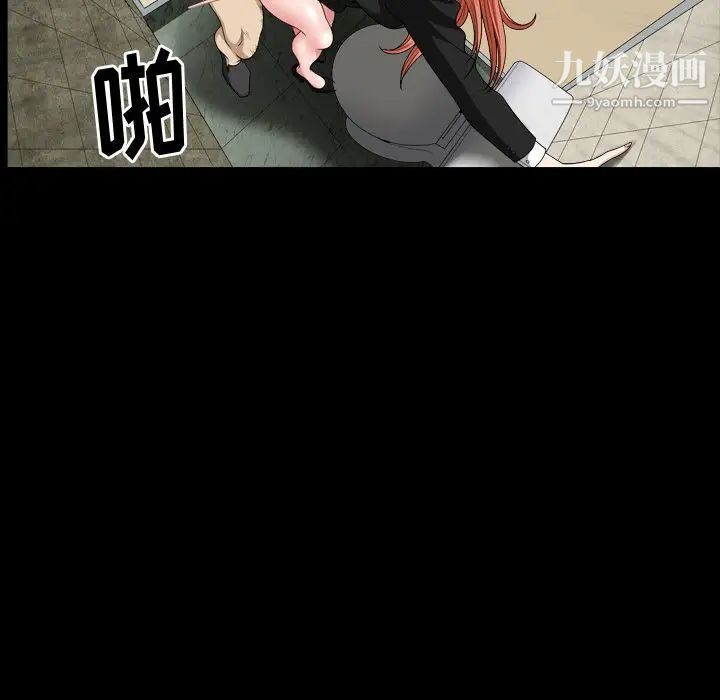 小混混第58话