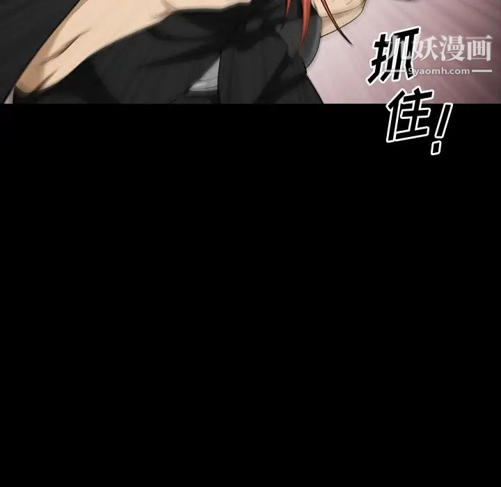 小混混第58话