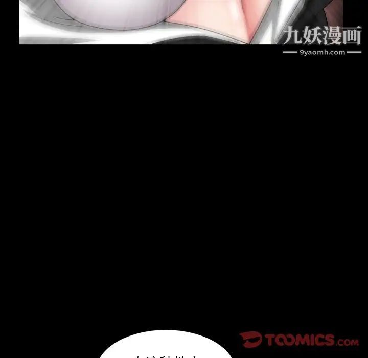 小混混第58话