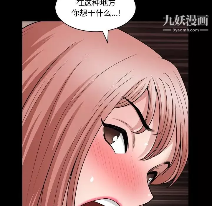 小混混第58話
